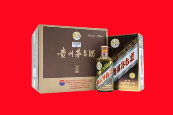 通化市回收珍品茅台酒